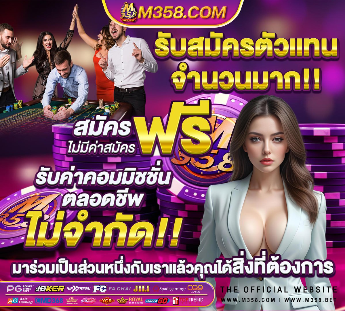 บาคาร่ารับเงินฟรี vip